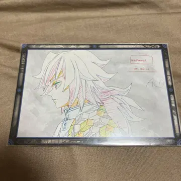 귀멸의 칼날 토미오카 기유 나눔 엽서