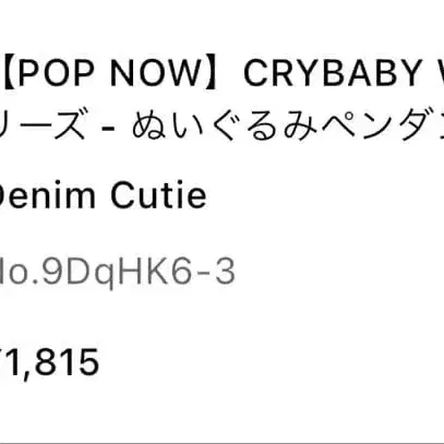 2번째 상품 이미지