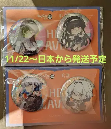 명조 coco 콜라보 갈브레나 치사키 캔뱃지