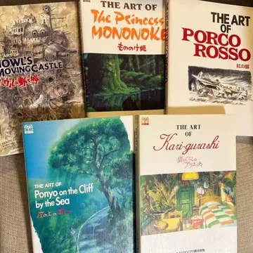 the art of 시리즈 스튜디오 지브리 책임 편집