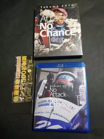 Blu-ray No Attack No Chance Takuma SATO
