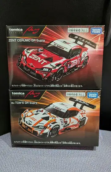 [ 새상품 ] 토미카 프리미엄 레이싱 도요타 수프라 2대 세트