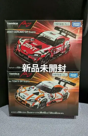 [ 새상품 ] 토미카 프리미엄 레이싱 도요타 수프라 2대 세트