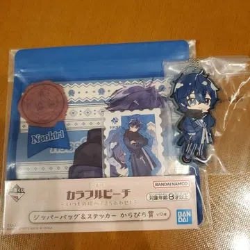 컬러풀 피치 제일복권 나오키리 씨