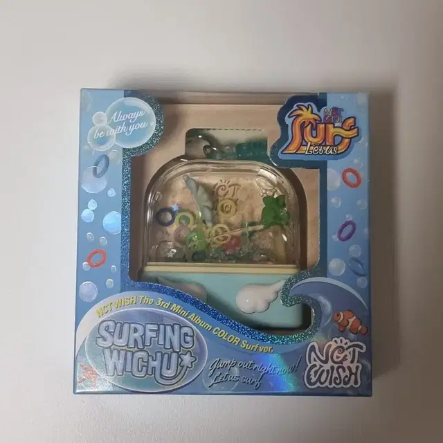 엔시티위시 서프 앨범