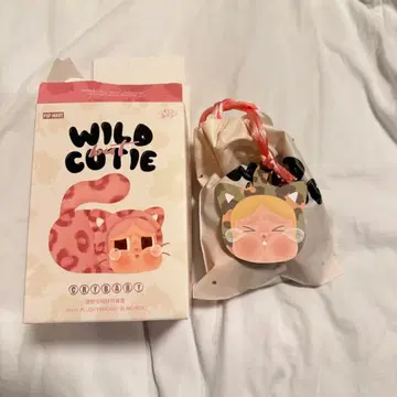 CRYBABY Wild but Cutie - Camo Cutie