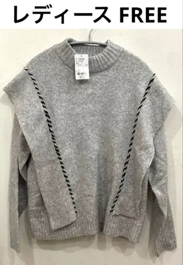 CRAFT STANDARD BOUTIQUE 그레이 스웨터 프리 사이즈