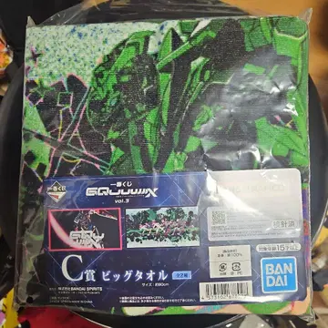 제일복권 건담 지크 액스 C상 빅 타월