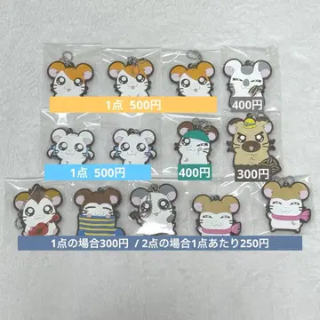 달려라 하니 제일복권 K상 하무쨩즈 러버 참 리본 코우시 외