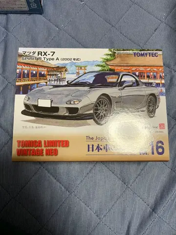 토미카 리미티드 빈티지 네오 마쓰다 RX-7 SPIRIT R Type A