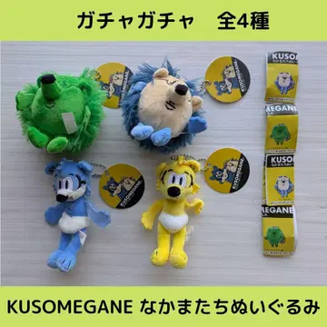 KUSOMEGANE 동료들 봉제 인형 [전 4종] 세트입니다!