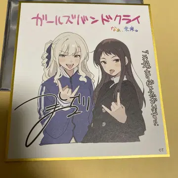 걸클래스 혜택 미니 색지 린 아이