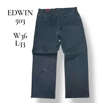 EDWIN 503 스트레이트 데님 W36 L33