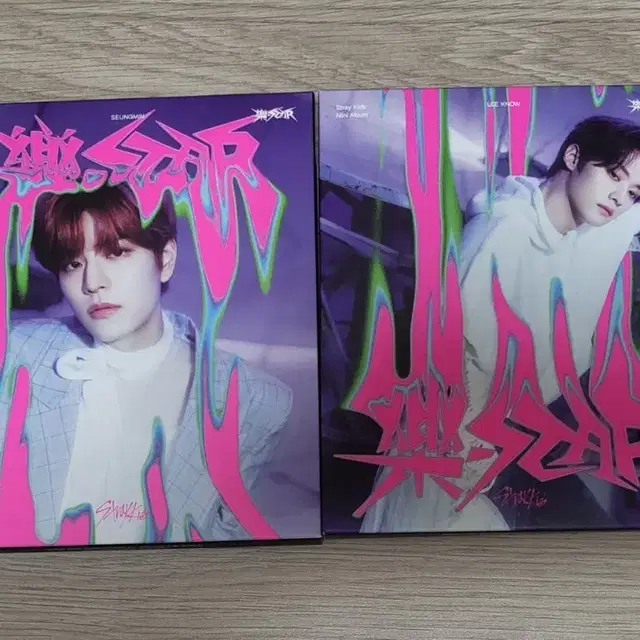 스키즈 락 앨범