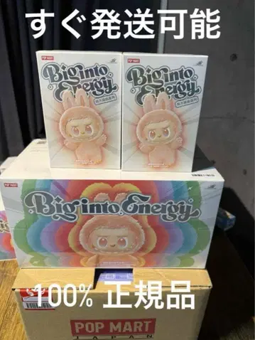 [정품 미개봉] Labubu Big into Energy 2상자 라브부