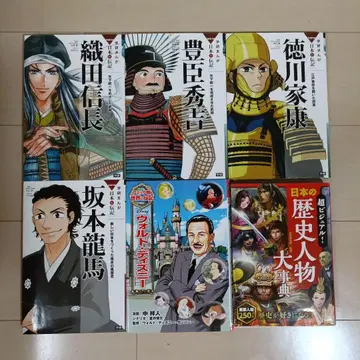 학연 만화 NEW 일본의 전기 등 6권 세트