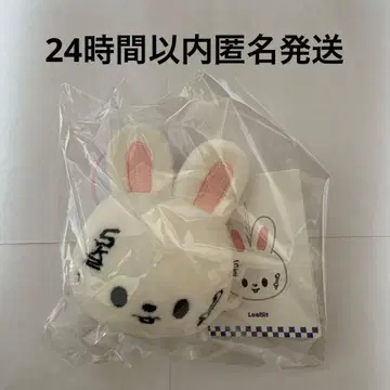 SKZOO NAME TAG (KARMA VER.) 리노 Leebit