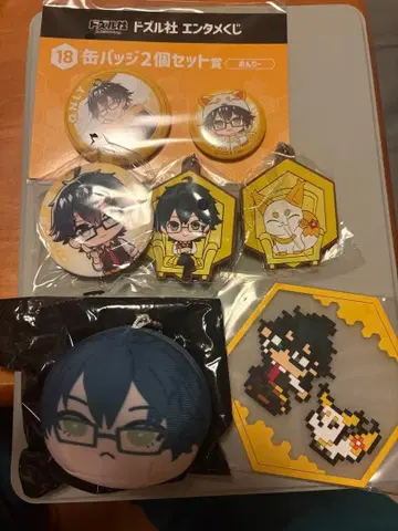 도즈루샤 온리 세트