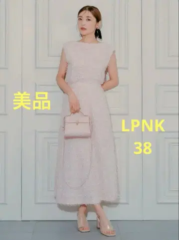 CELFORD 플러피 플레어 스커트 LPNK 38