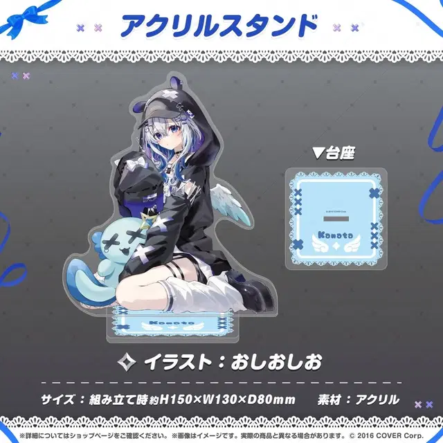 홀로라이브 아마네 카나타 4주년 기념 아크릴 스탠드