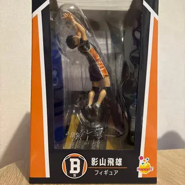 카게야마 토비오 점프 포즈 피규어