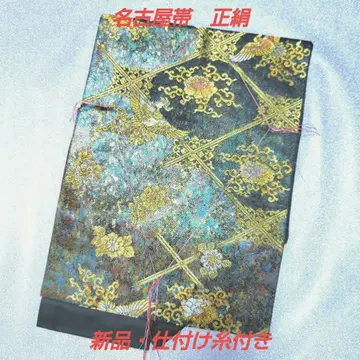 나고야 오비 순수 실크 새상품 미사용 시츠케츠키