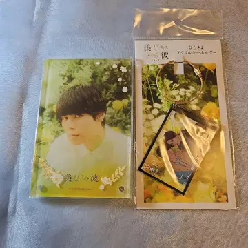 아름다운 그이 이터널 아크릴 섀도우 박스 히라키요 아크릴 키링