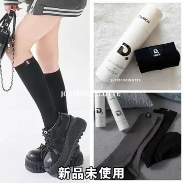 다리치 D 로고 Compression Socks 니하이 삭스 블랙