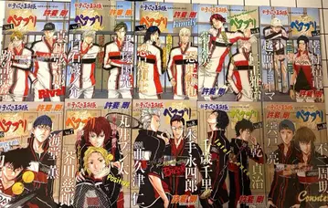 테니스의 왕자님 페어 앱 전권