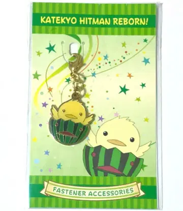 가정교사 히트맨 REBORN! 리본 지퍼 액세서리 히버드