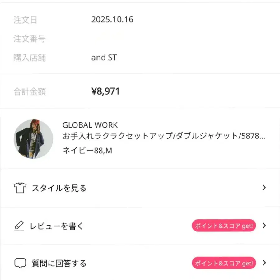 2번째 상품 이미지