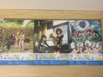 울려라! 유포니움 3 Blu-ray 1권 2권 5권 묶음 판매