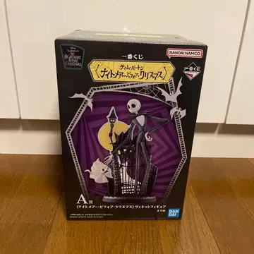 나이트메어 비포 크리스마스 A상