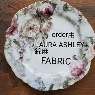[ order 원단 견본 LAURA ASHLEY 면린넨 ]