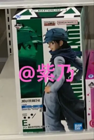 헌터헌터 hunter x hunter 제일복권 진 피규어