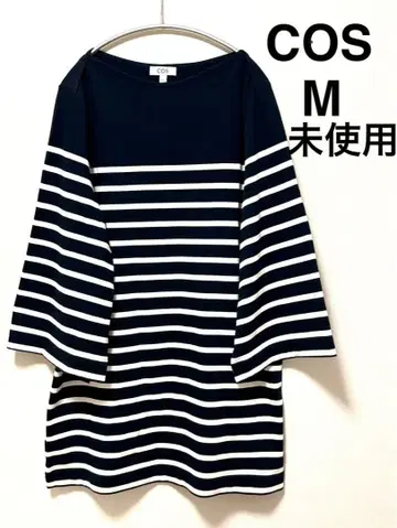COS 코스 보더 긴팔 원피스 네이비 미사용