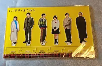 미스터리라고 할 수 없어 아크릴 스탠드 세트