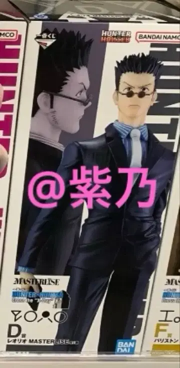 헌터헌터 hunter x hunter 제일복권 레오리오 피규어
