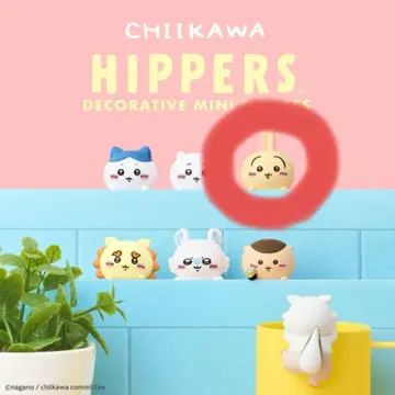 HIPPERS CHIIKAWA 치이카와 히퍼스 토끼