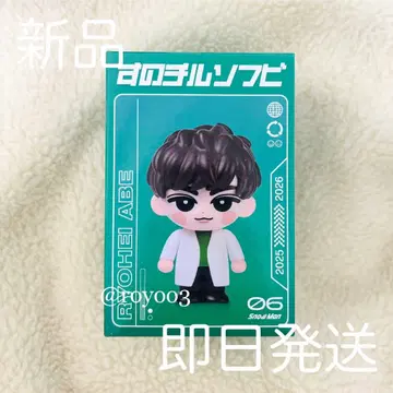 [ 당일 발송 ] SnowMan 아베 료헤이 스노치루 소프트 비닐