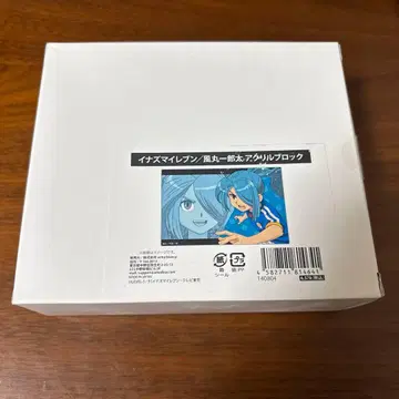 이나즈마 일레븐 후마루 이치로타 아크릴 블록