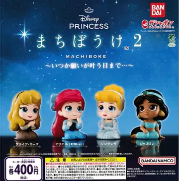 디즈니 프린세스 기다림2 컴플리트 세트