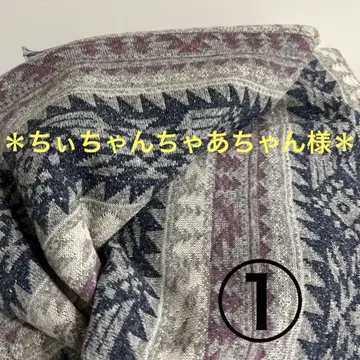 치이쨩챠아쨩 님 핸드메이드 매트 가을/겨울