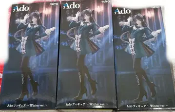 라운드원 한정판 Ado 애드 피규어 winter ver. 3세트
