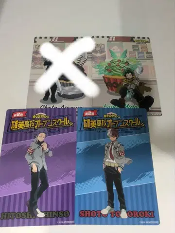 나의 히어로 아카데미아 제2회 유에이 고교 오픈 스쿨