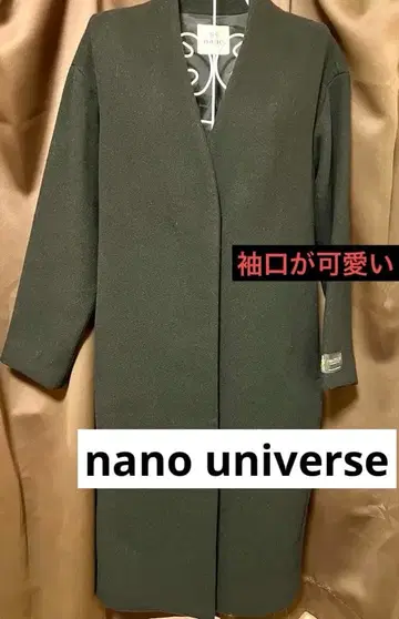 새상품 나노 유니버스 MANTECO 블랙 울 체스터 코트 S