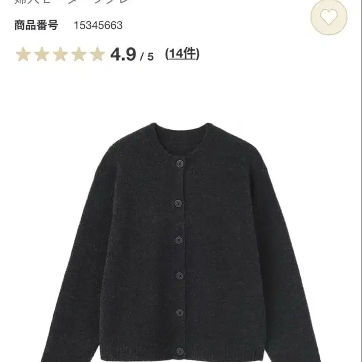 1번째 상품 이미지