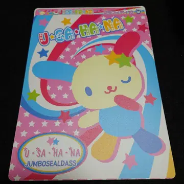 산리오 우사하나 점보 씰 더스트