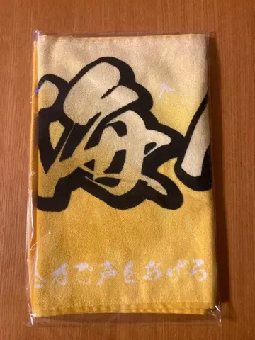 King & Prince 타카하시 카이토 불꽃놀이 타월