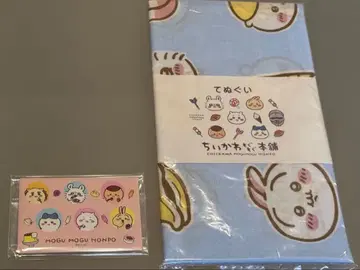 치이카와 모구모구 본점 수건 마그넷 2개 세트